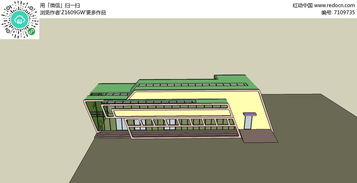 某小型工厂办公楼 红动网