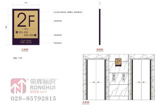 保利拉菲公馆标识设计方案