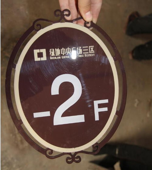 天水楼号牌制作厂
