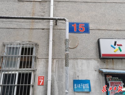 一栋楼挂3个号牌,住户、外卖小哥都犯迷糊!相关部门回应了
