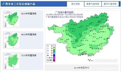 下雨开车不注意车尾这个地方,你可能会被广西交警查到!