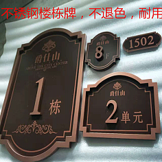 小区导视系统