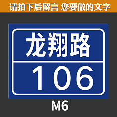 单元楼