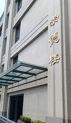 楼号牌专题模板-楼号牌图片素材下载