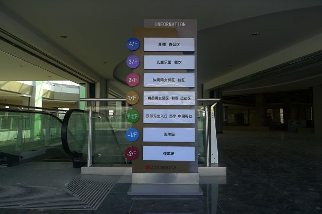 楼层指示牌夜光 夜光标识牌楼层指示牌夜光楼号牌发光楼层牌.