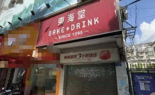 26年知名烘焙品牌倒下 供应商 员工讨债,工厂人去楼空