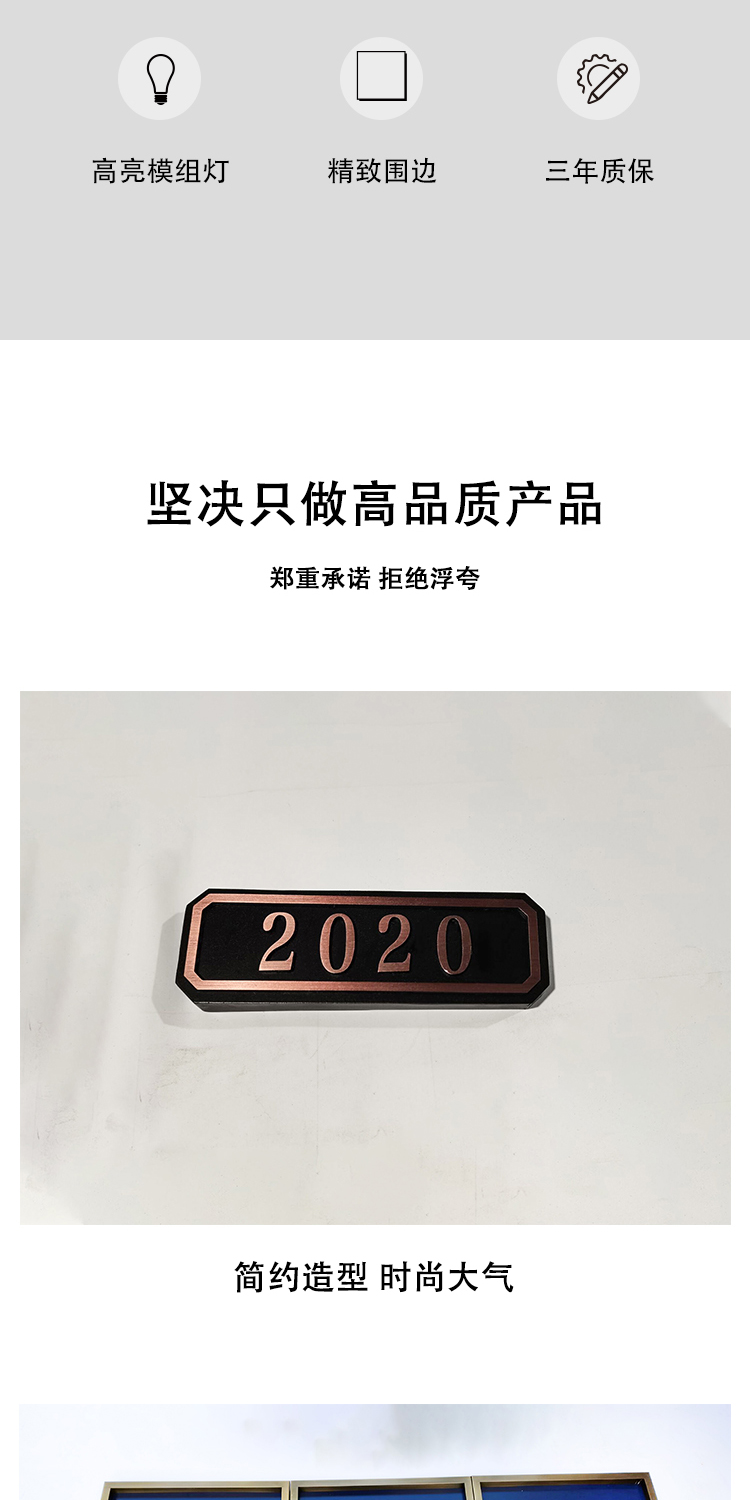 小区楼栋牌牌匾仿古楼二维码烤漆指示牌铜牌定制学校楼号牌新农村