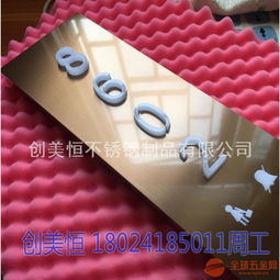 酒店不锈钢发光房号牌 ,标识房号, 带门铃标识