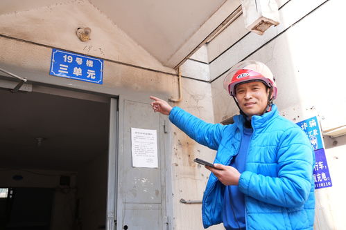 后续来了 一个电话让154个单元楼装新号牌 引居民点赞