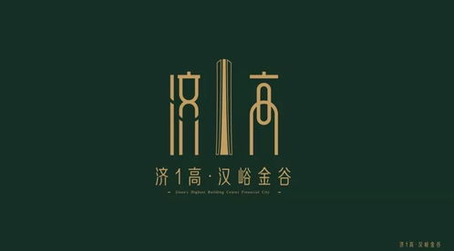 汉峪金谷超高层vi征集大赛海选投票,正式启动