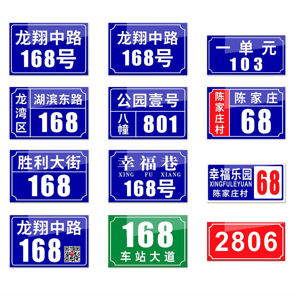 电梯编号楼号幢号牌楼层牌定做银拉丝黑字双色板雕刻数字号码定制