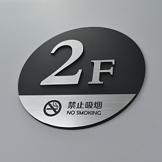 单元楼