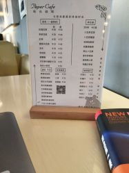 大众书局二楼饮品吧的全部评价
