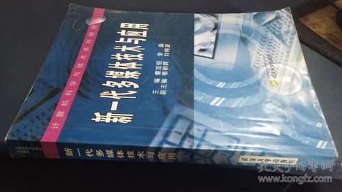 全部商品 二楼旧书坊 孔夫子旧书网