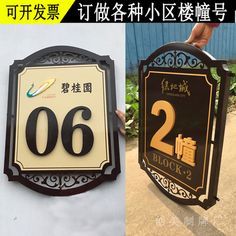 导视系统