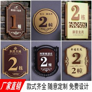 【门牌红木】门牌红木品牌,价格 