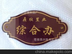 打号喷漆供应商,价格,打号喷漆批发市场 