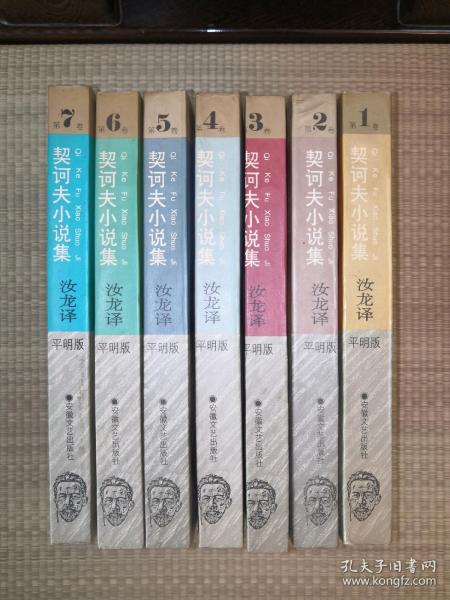 全部商品 歇得楼知晚老人 孔夫子旧书网