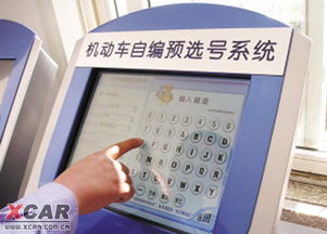 上海10月起车牌可自行编号 沪h失去意义